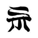 icon for Aniship