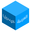 icon for Bidirectional