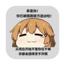 icon for easycommandrunner