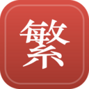 icon for Fanhuaji Tauri