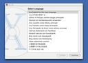 icon for Qemu Ppc
