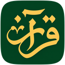 icon for quran-desktop