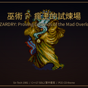 icon for Wizardry 1 Remake (CHT)