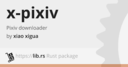 icon for XPixiv